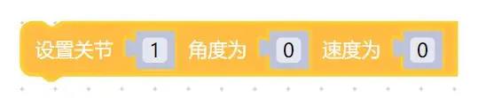 4 控制单关节运动 · GitBook