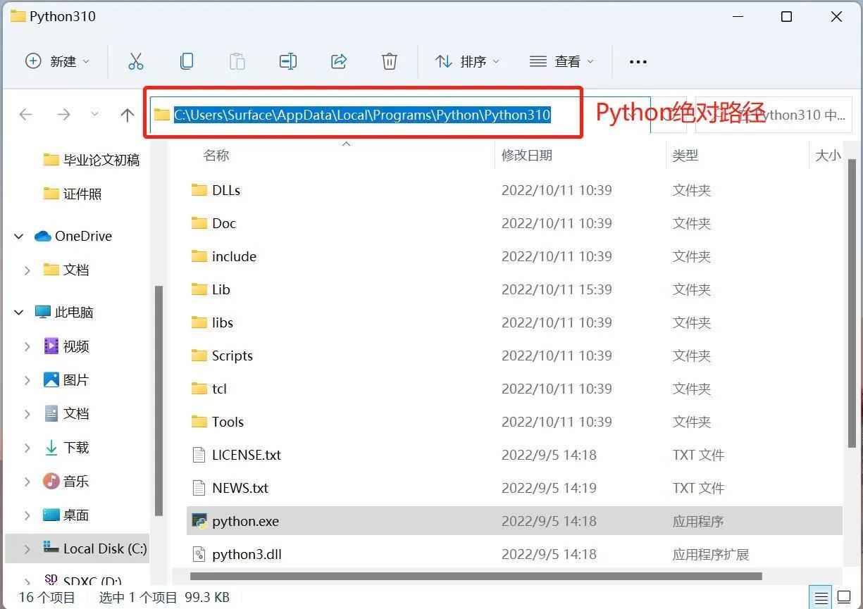 6.1 基于 python 开发使用 · GitBook