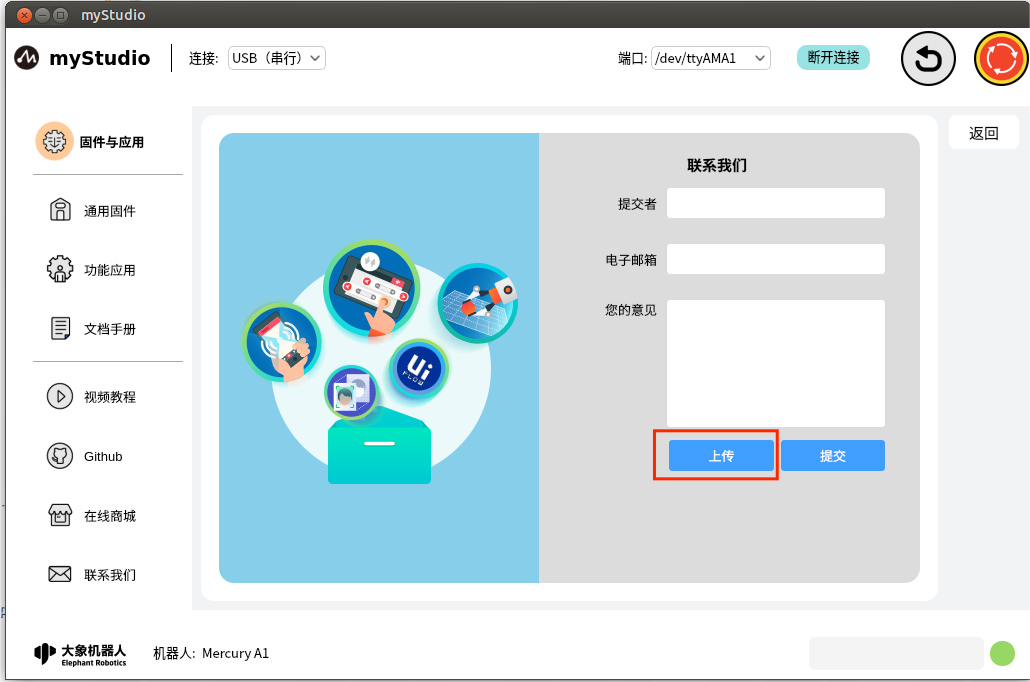 Email upload