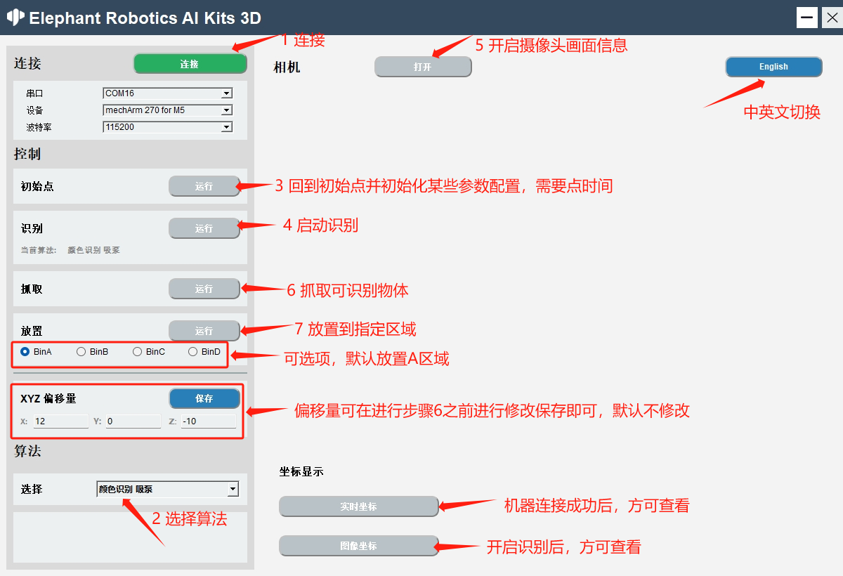 5 可视化软件 · GitBook