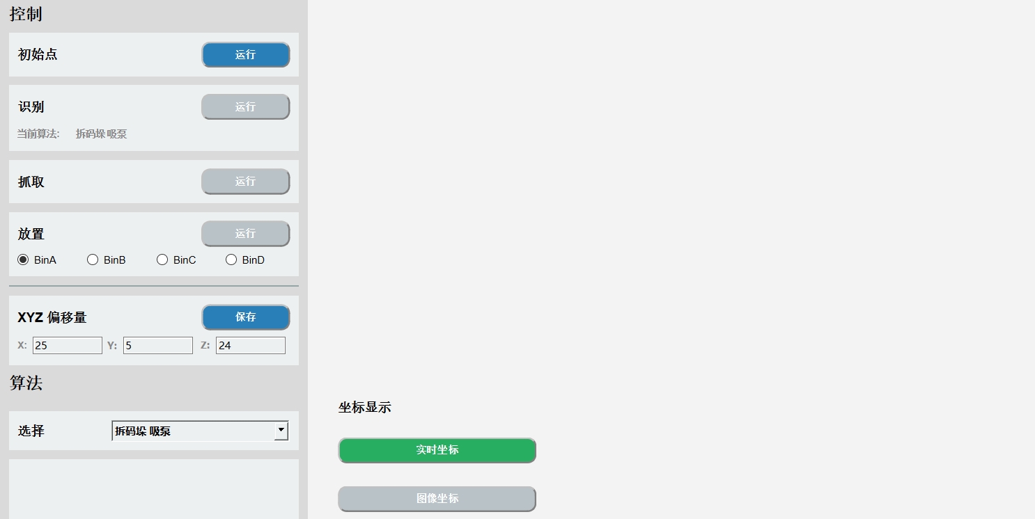 5 可视化软件 · GitBook