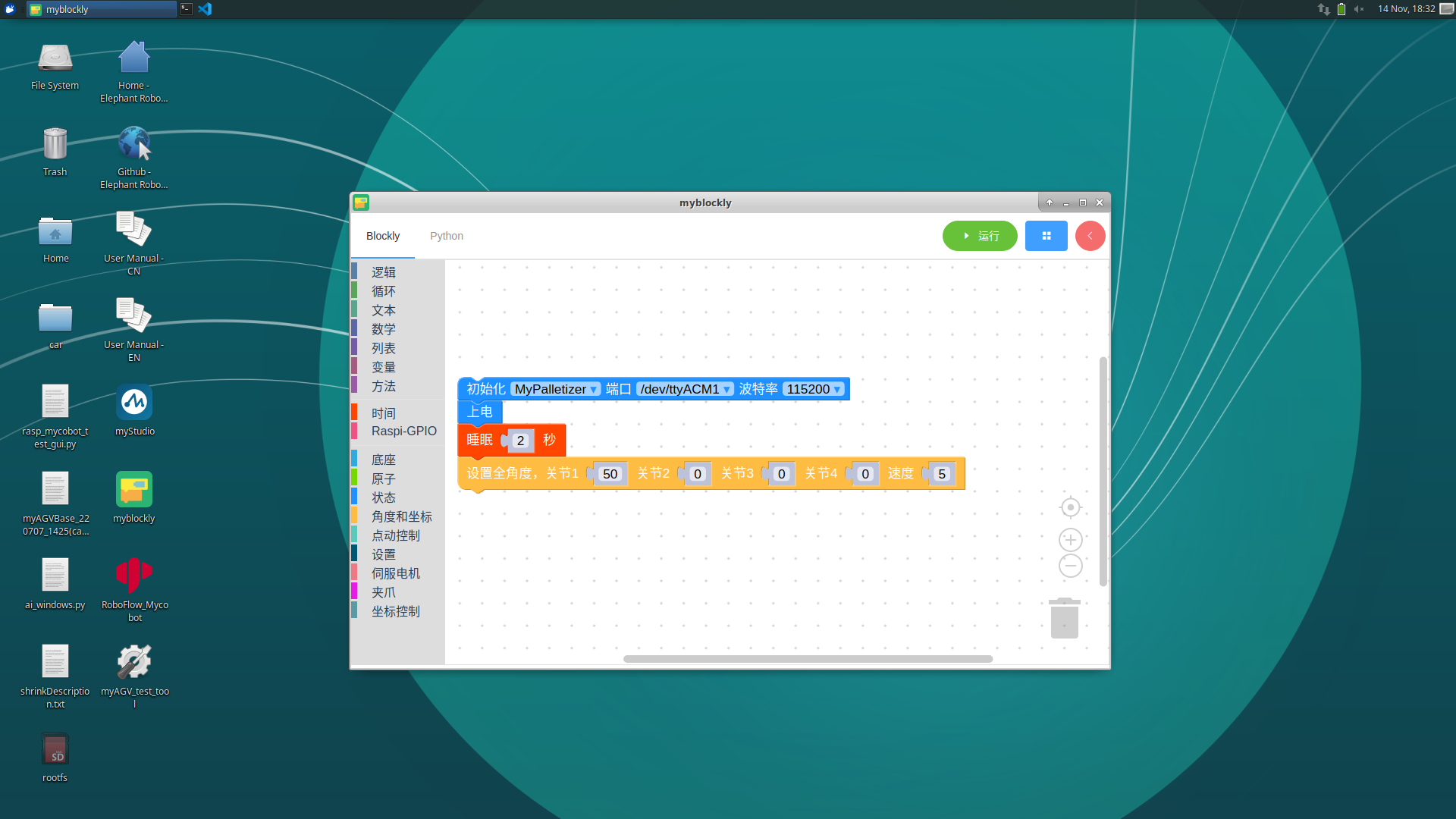 2.5.6 Compound Robot · GitBook
