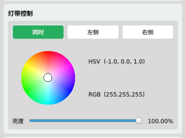 LED Interface