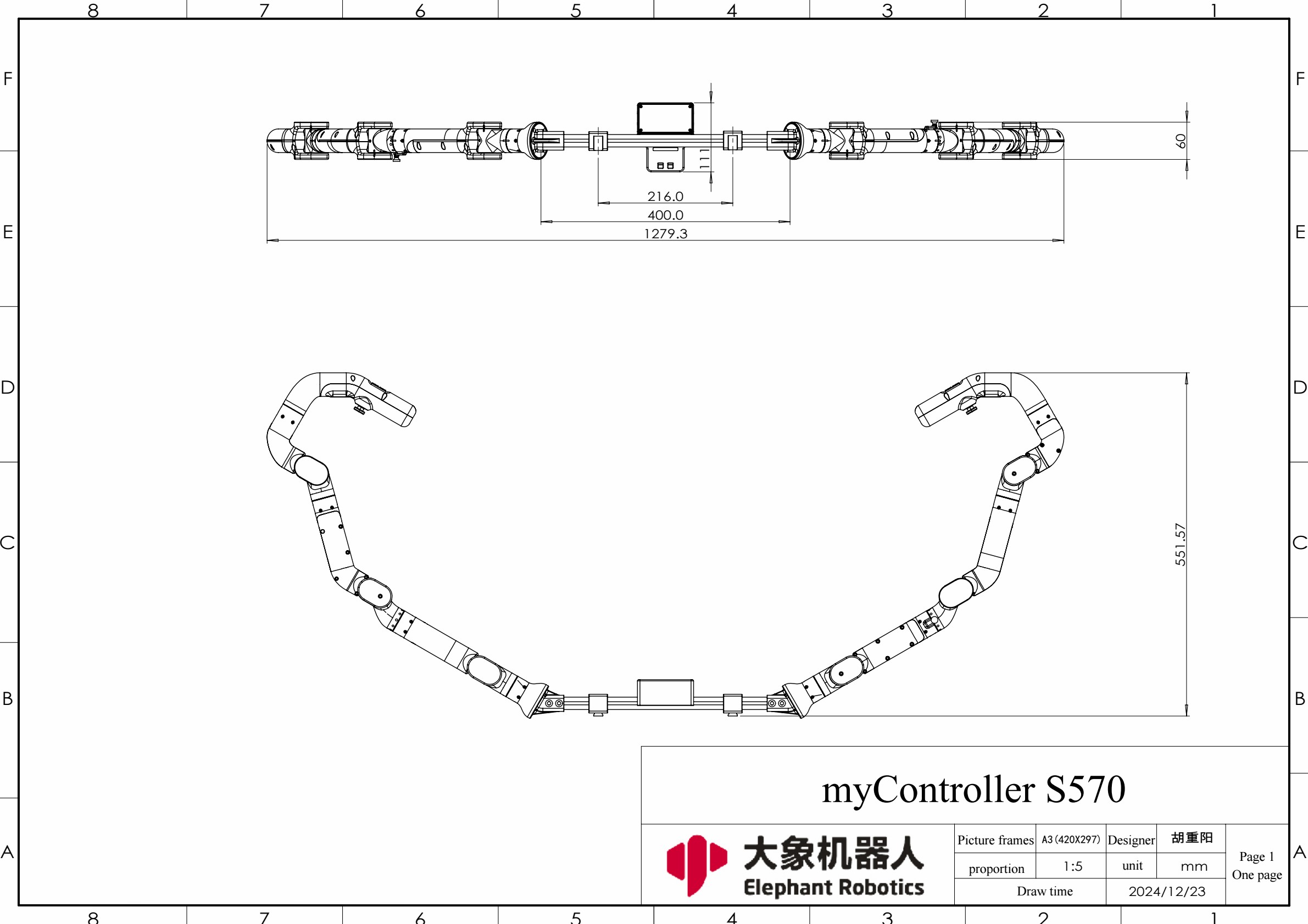 Exoskeleton operating equipment drawings