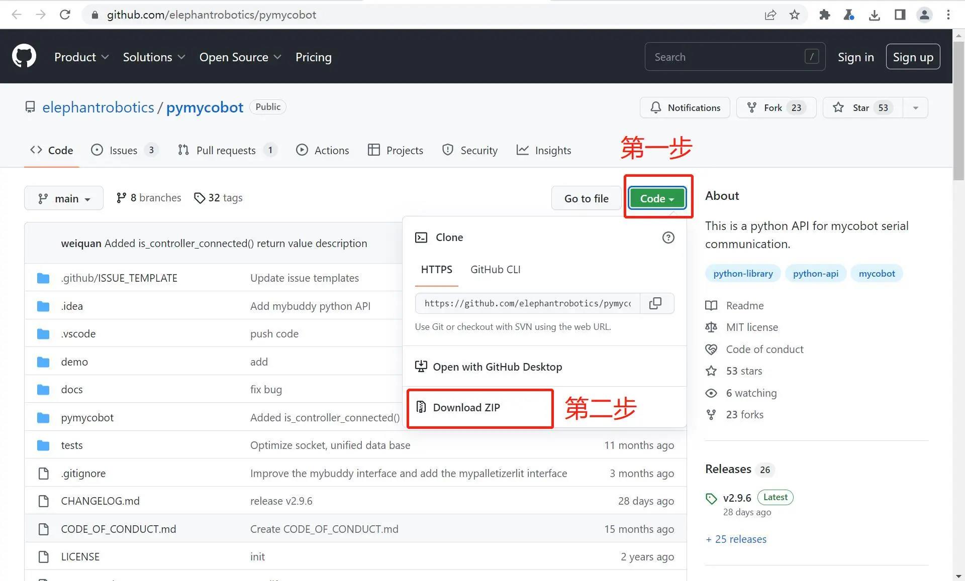 6.1 基于 python 开发使用 · GitBook
