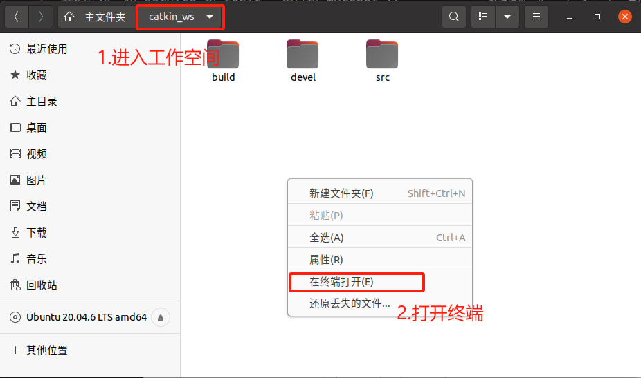 ROS工作空间代码和使用 · GitBook