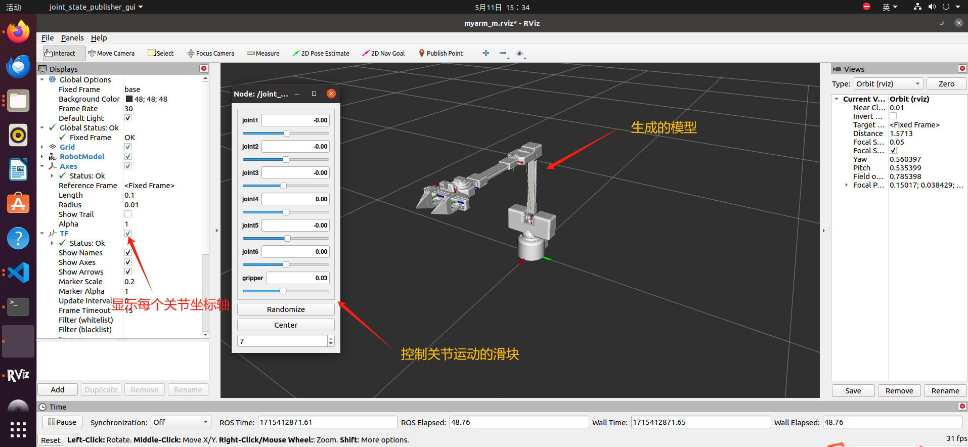 ROS2工作空间代码和使用 · GitBook