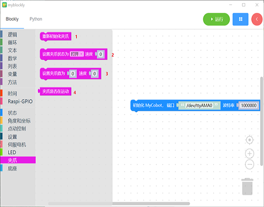 4 Development Environment and Construction · GitBook
