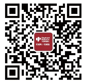 WeChat Service