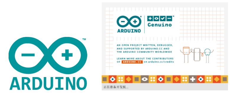 arduino