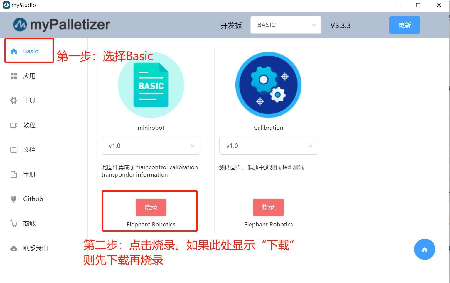 1 myBlockly初始使用 · GitBook