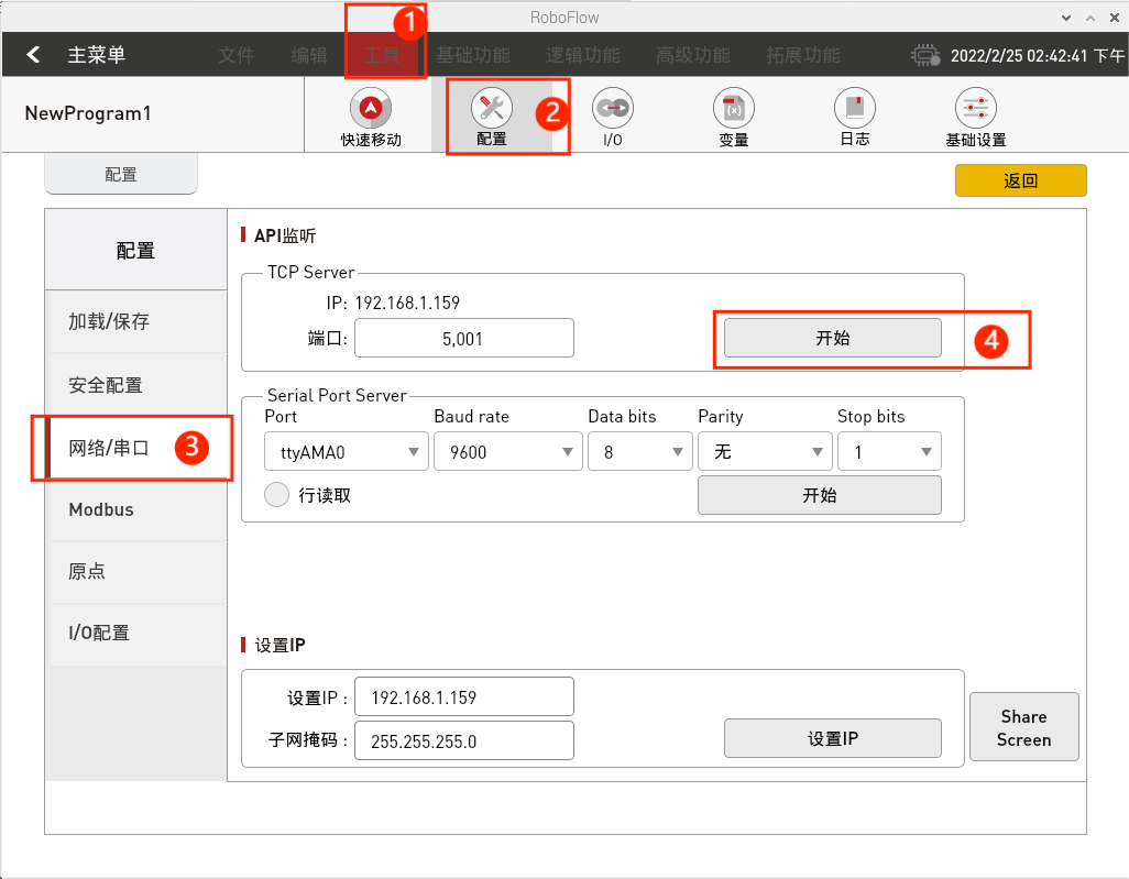 5 Socket API · GitBook