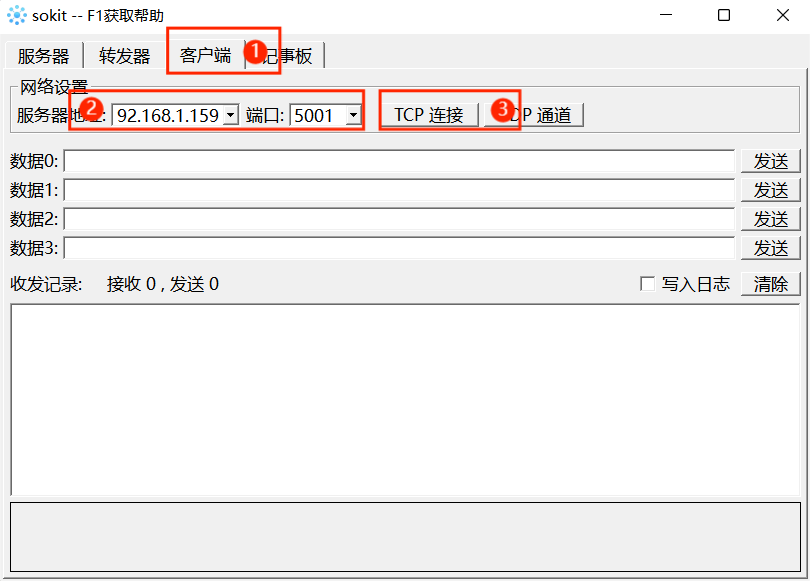 5 Socket API · GitBook