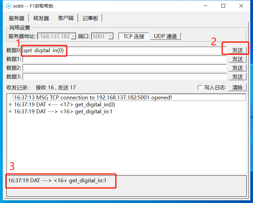 5 Socket API · GitBook