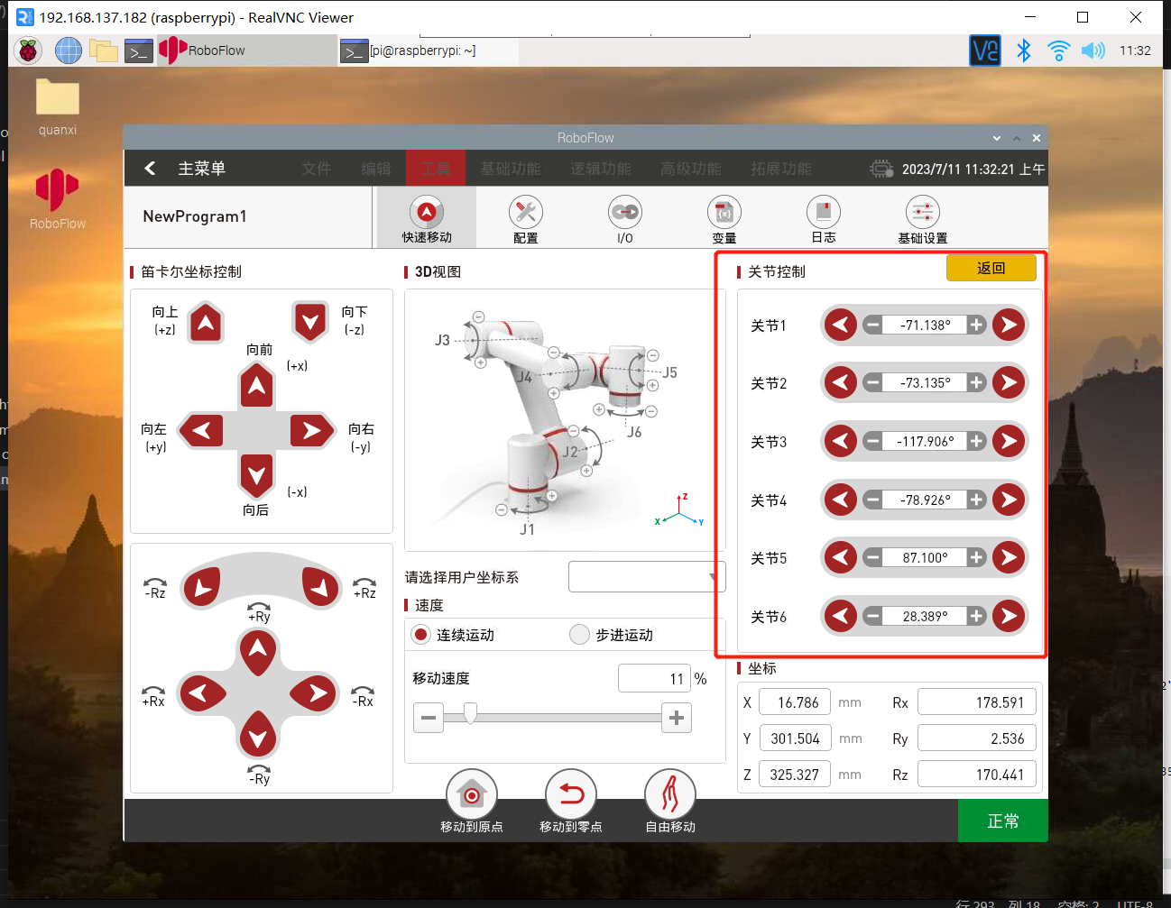 5 Socket API · GitBook